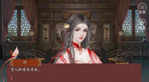 后妃游戏安卓版攻略2 后妃游戏安卓版攻略2