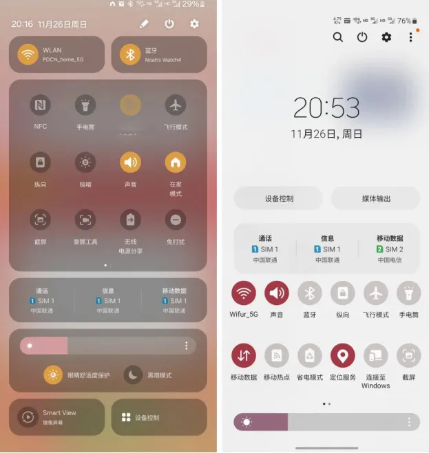 One UI Home怎么使用1