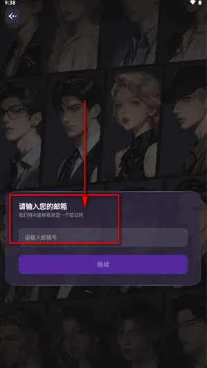 YuliYuli AI怎么注册、登录2