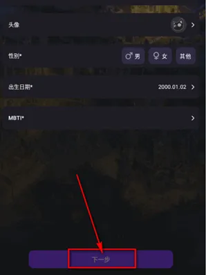 YuliYuli AI怎么注册、登录3