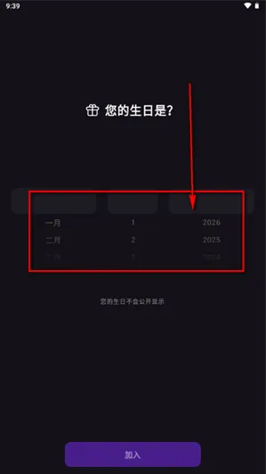 YuliYuli AI怎么注册、登录4