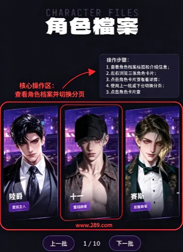 YuliYuli AI软件优势