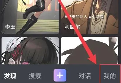 悬河App怎么利用AI生成形象1 悬河App怎么利用AI生成形象1