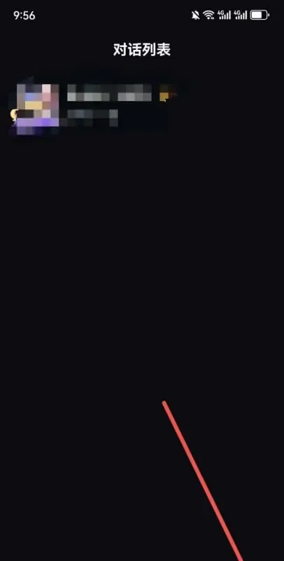 悬河App怎么快速生成角色1 悬河App怎么快速生成角色1