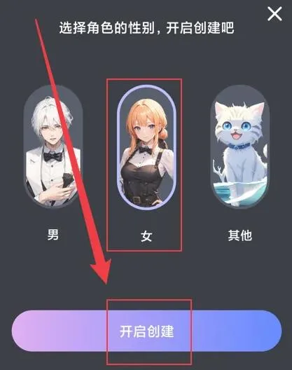 悬河App怎么利用AI生成形象3 悬河App怎么利用AI生成形象3