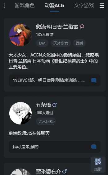 悬河 悬河