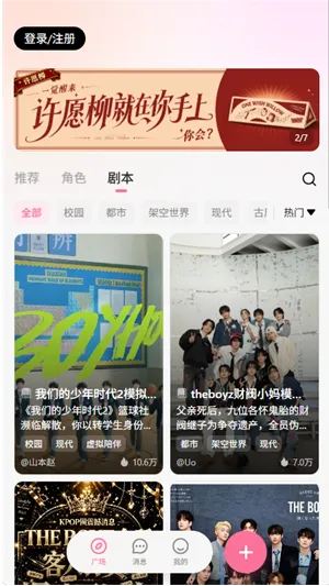 唯伴AI怎么和AI聊天1