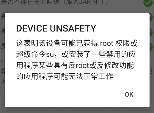 Oprek Detector