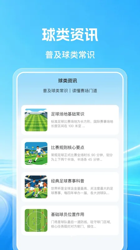 手机TV在线电视app怎么用 手机TV在线电视app怎么用