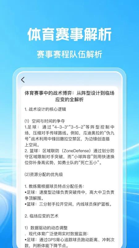 手机TV在线电视app优势 手机TV在线电视app优势