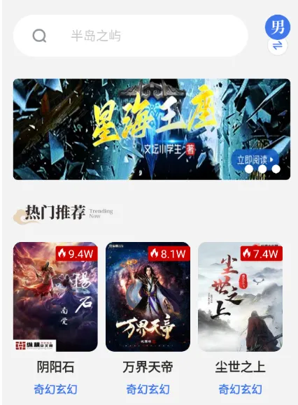 云风小说怎么用1