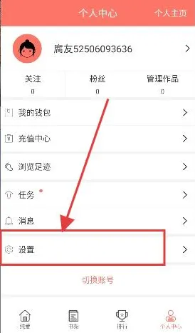 腐萌小说app下载 腐萌小说app下载