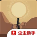 赏金之路
