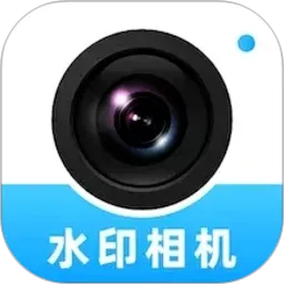 水印相机拍照时间打卡