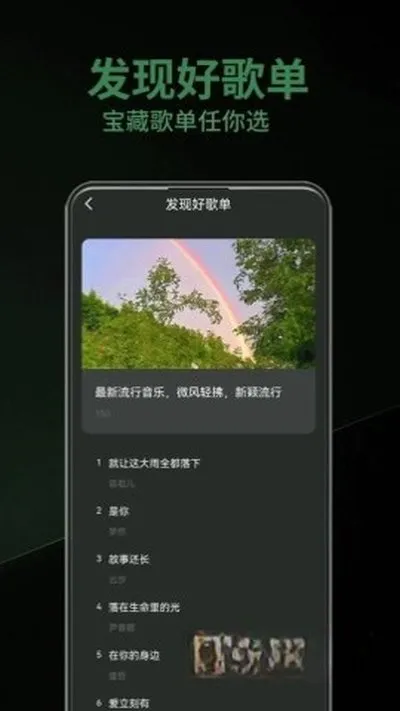 乐趣助手下载安装官方正版