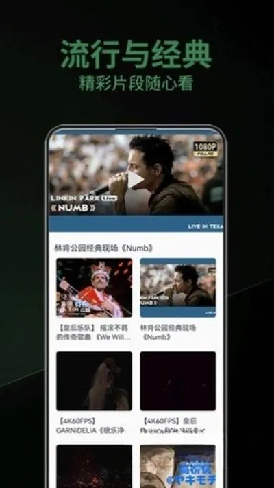 乐趣助手下载安装官方正版