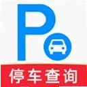 停车位易查找下载