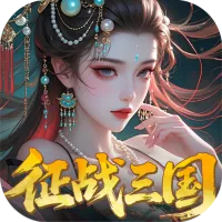 群英天下