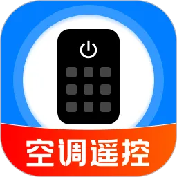 空调万能