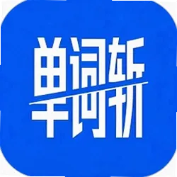 单词斩英语下载安卓版