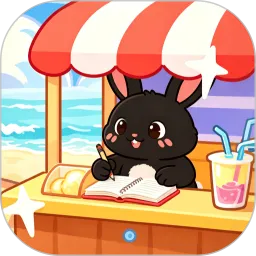 小岛生活日记
