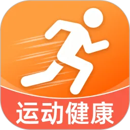 运动健康训练