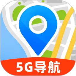 免费5G全景导航