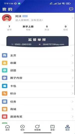 豚云app