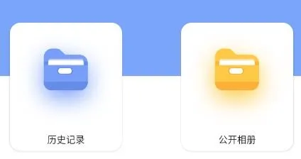 手机换机管家app最新版