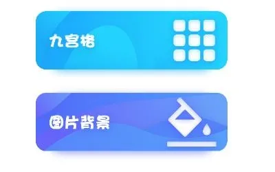 手机换机管家app最新版