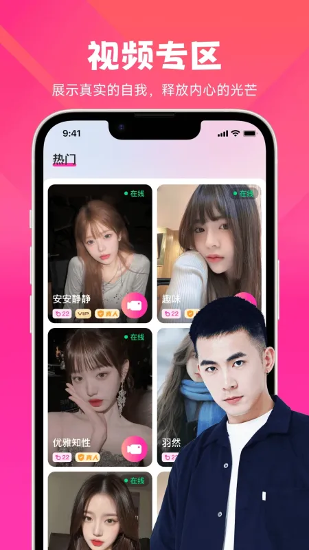 晓蜜 安卓版 下载