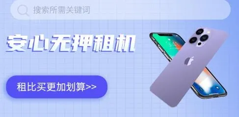 方便租app手机版 方便租app手机版