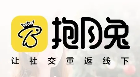 抱月兔app最新版 抱月兔app最新版