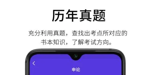 彬途教育app最新版 彬途教育app最新版