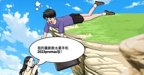 沙雕出击游戏 沙雕出击游戏