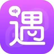 而遇