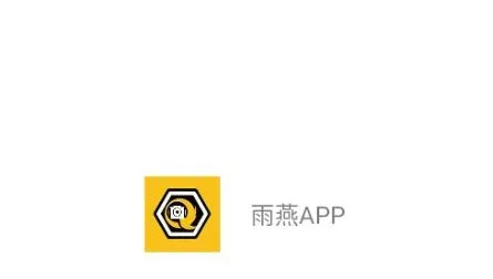 雨燕水印相机APP手机版 雨燕水印相机APP手机版