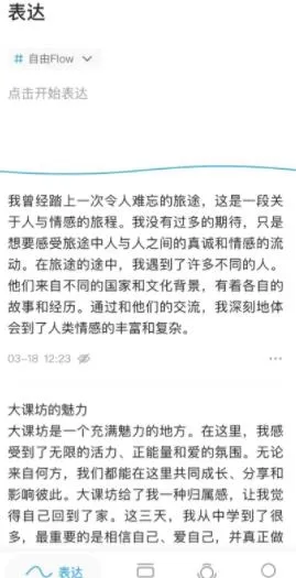 混沌Light安卓版 混沌Light安卓版