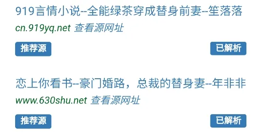 阿酷小说app官方版 阿酷小说app官方版
