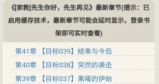 阿酷小说app官方版 阿酷小说app官方版