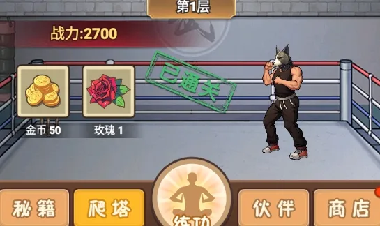 超能打桩游戏官方版 超能打桩游戏官方版