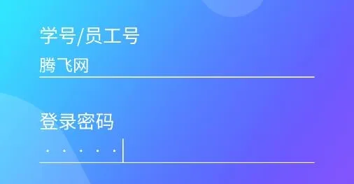 学生体测中心app安卓版