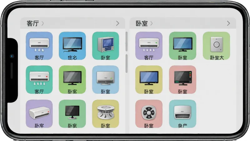 一张展示红外遥控（遥控空调）软件多设备分组管理的界面截图，画面中手机屏幕显示着设备列表，分为客厅和卧室两个分组，每个分组下有空调、电视等设备图标，界面背景为浅灰色，图标色彩鲜明，布局整齐，画质干净，无多余元素。