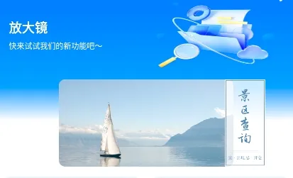 竹子助手app官方版 竹子助手app官方版