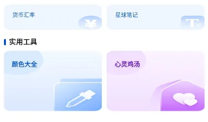 竹子助手app官方版 竹子助手app官方版
