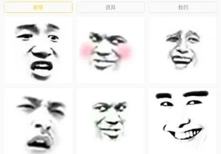沙雕P图神器app