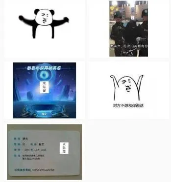 沙雕P图神器app