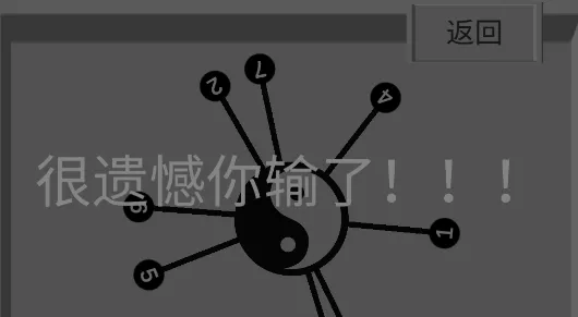 满盘皆针游戏官方版 满盘皆针游戏官方版