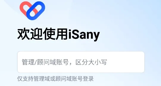 iSany