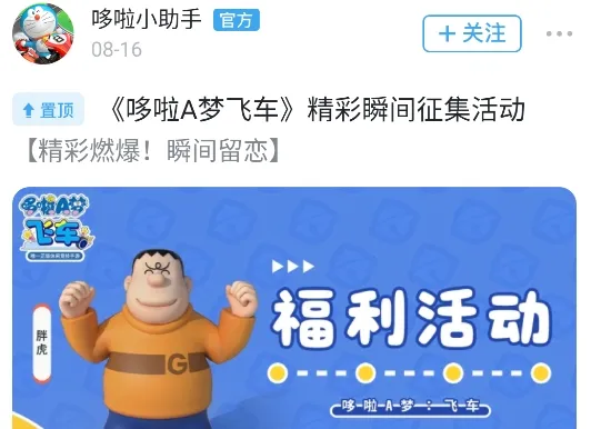 明日之星 明日之星